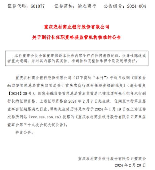 重庆合川借贷平台您信赖的金融服务提供者(重庆合川银行贷款)